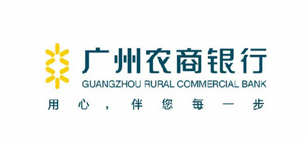 广州农商银行最新理财产品有哪些