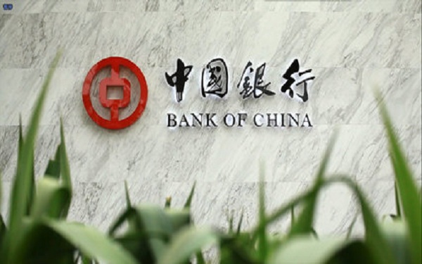 2018中国银行存款手续费是多少,中国银行异地存款手续费标准
