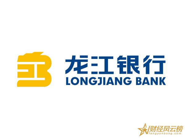 2018龙江银行理财产品排行榜,龙江银行理财产品安全性如何