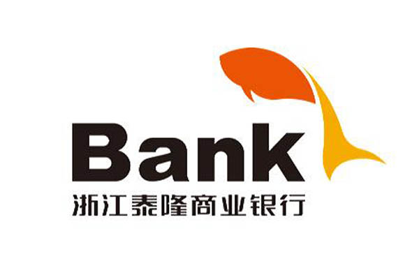 2018浙江泰隆商业银行存款利率表,浙江泰隆商业银行存款利率是多少