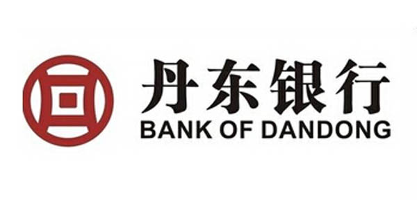 2018丹东银行存款利率表