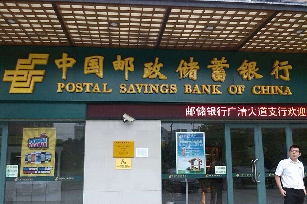 邮政储蓄银行理财月月升怎么样,存续35天收益可达3.8%