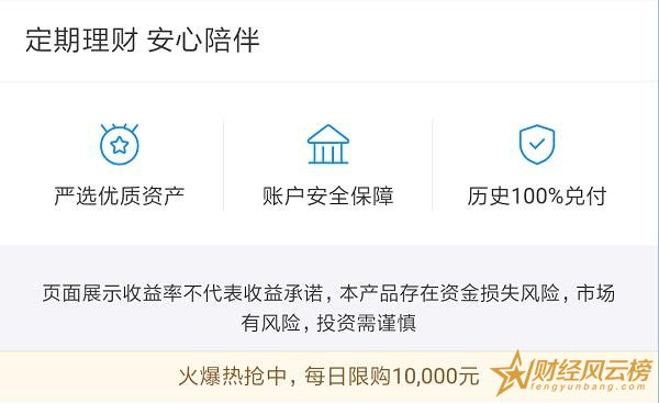 国寿安鑫盈360天怎么样,近三月最低收益4.818%