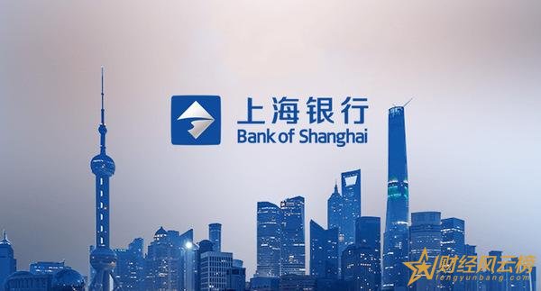 2018上海银行取款手续费是多少,上海银行异地取款手续费标准