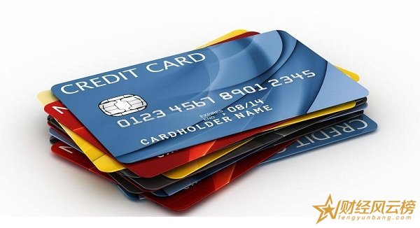 信用卡冻结原因是什么,这5件事千万不能做