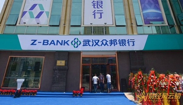 中國互聯網銀行有哪些,5家互聯網銀行排名