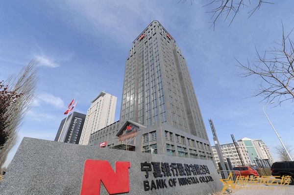 2018宁夏银行存款利率表,宁夏银行定期存款利率是多少
