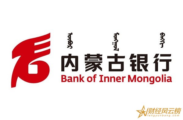 内蒙古银行存款利率表2019,内蒙古银行最新存款利率是多少