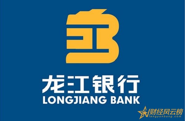 龙江银行存款利率表2019,龙江银行最新存款利率是多少