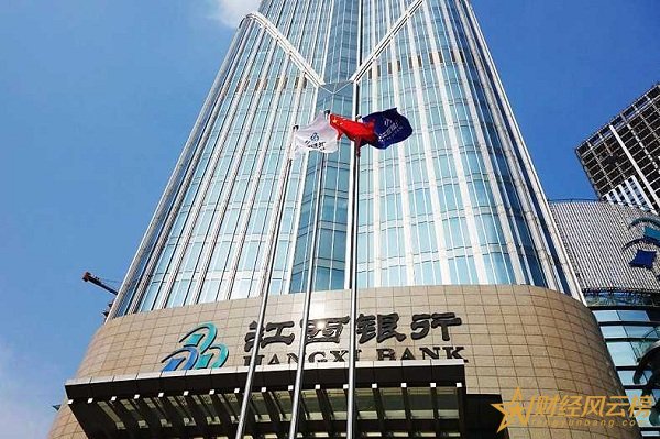 江西银行存款利率表2019,江西银行最新存款利率是多少