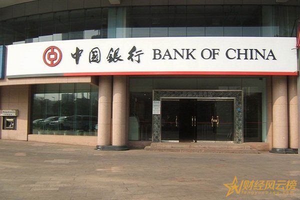 中国银行存款利率2019最新,中国银行定期存款利率一览