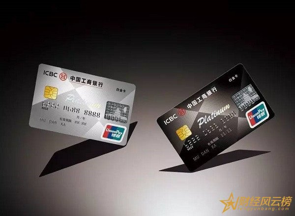 工行信用卡有效期多少年，工行信用卡换卡期间还能用吗