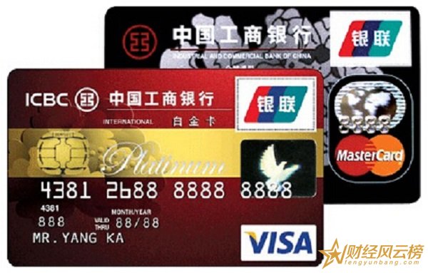 工行信用卡換卡卡號會變嗎，信用卡到期換卡激活后不能使用怎么辦