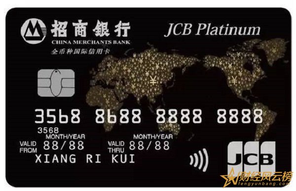 信用卡jcb是什么意思，信用卡面签是什么意思