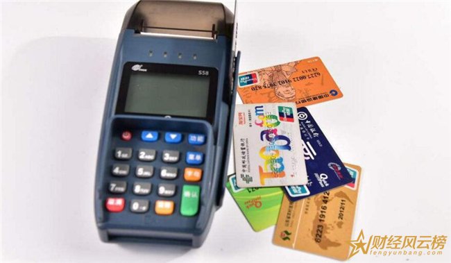 借记卡要刷pos机手续费多少，什么刷卡机刷借记卡不用手续费