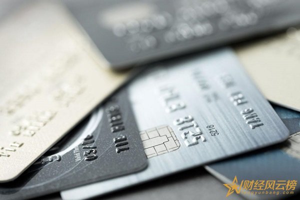 信用卡等级划分标准，信用卡分等级什么意思
