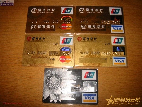 怎么看自己信用卡等级，信用卡分哪几个等级