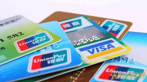 银行卡类型一二三类区别，怎么区分一二类银行卡