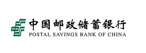 2018郵政儲蓄銀行五年定期存款利率_最新銀行存款利率表