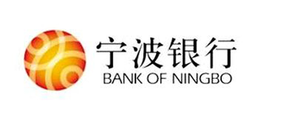 2018年宁波银行活期存款利率表_最新银行存款利率表