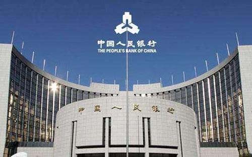 2018年中國人民銀行貸款利率表 最新央行貸款利率表