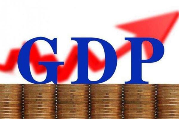 GDP是什么意思