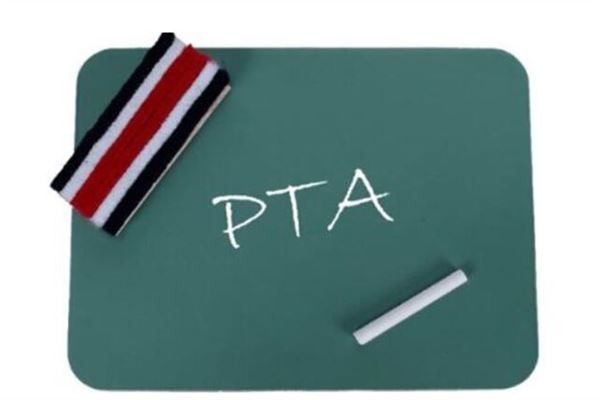 PTA期货是什么