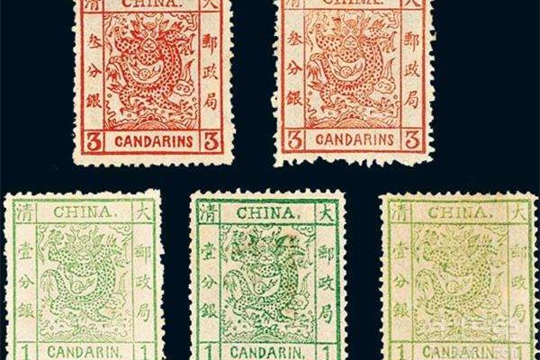 中国第一枚邮票是什么票
