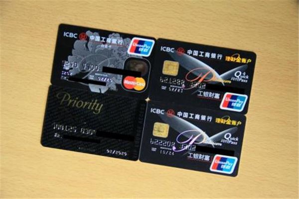 儲蓄卡與信用卡的區別